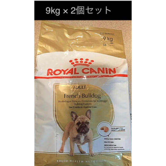 限定SALE品質保証 ヤフオク! ロイヤルカナン フレンチブルドッグ 9kg 成犬 高...