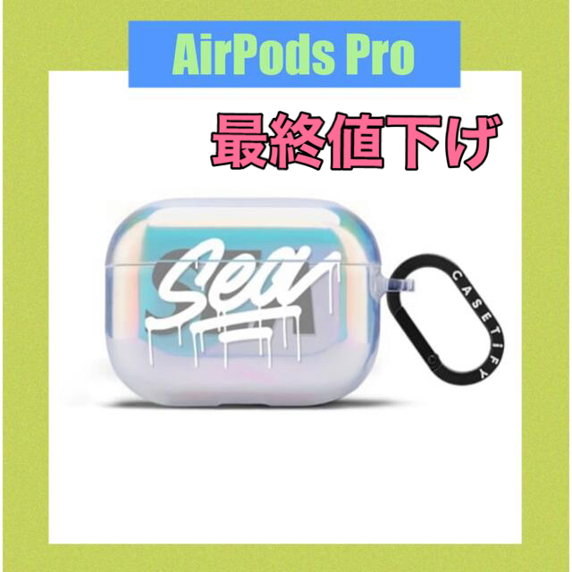 wind and sea ×CASETIFY AirPods Pro ケース - ヘッドフォン/イヤフォン