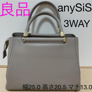 エニィスィス(anySiS)の3WAYメタルハンドルスクエアハンドバッグ anySiS(ハンドバッグ)