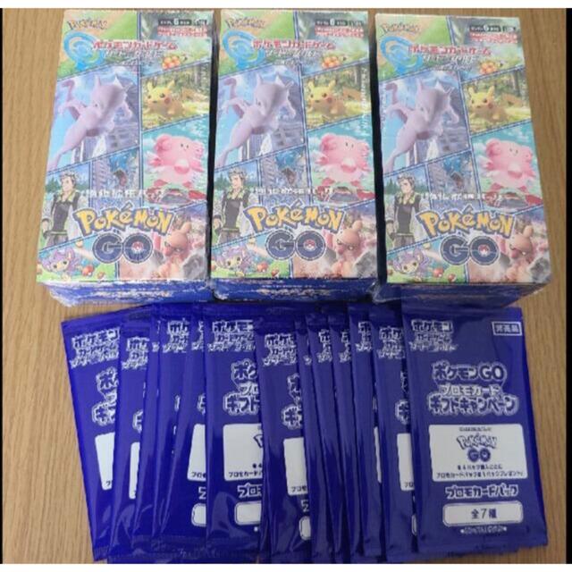 ポケモン - ポケモンカード　ポケモンgo プロモ15パック