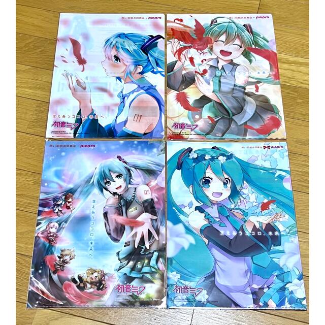 数量限定 初音ミク クリアファイル3枚セット 89 ecousarecycling.com