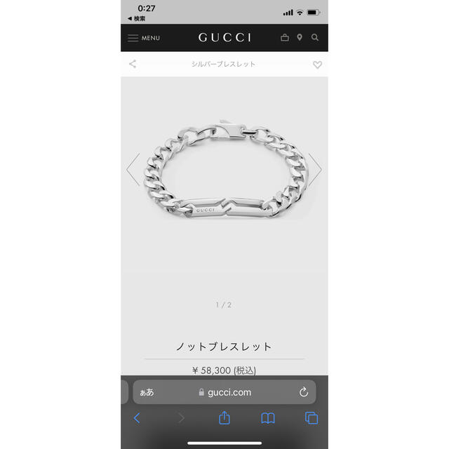 Gucci(グッチ)のT-pablow様専用 メンズのアクセサリー(ネックレス)の商品写真