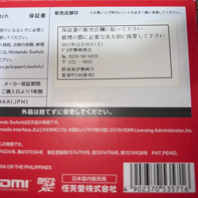 Nintendo Switch(ニンテンドースイッチ)のSwitch 本体　Proコン　ソフト　セット エンタメ/ホビーのゲームソフト/ゲーム機本体(家庭用ゲーム機本体)の商品写真