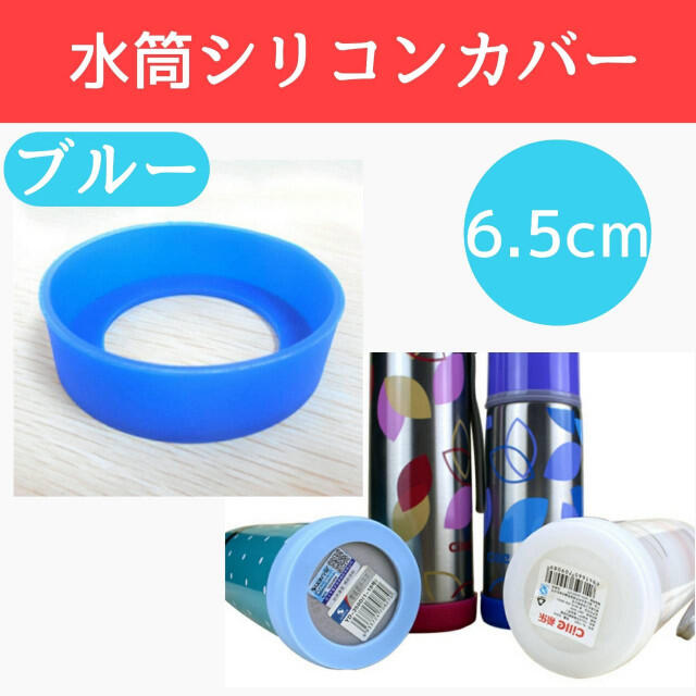 モデル着用&注目アイテム 水筒カバー ボトル 底 シリコン 防止 保護 傷 ハイドロフラスク 90mm f 水筒カバー ボトル 底 シリコン キズ f防止 2個 保護 傷 オレンジ f
