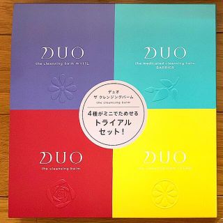 DUO クレンジングバーム　ミニ4種セット(クレンジング/メイク落とし)