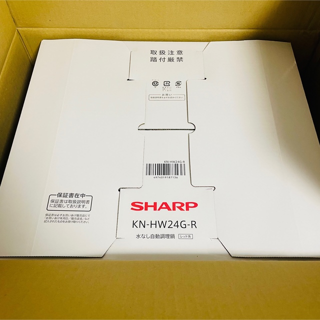 SHARP - 【新品未開封】SHARP ヘルシオ ホットクック KN-HW24G-Rの通販 by ゆきんぐだむ's shop｜シャープならラクマ