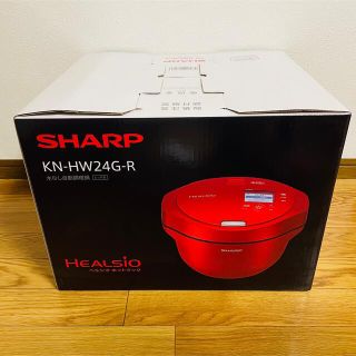 シャープ(SHARP)の【新品未開封】SHARP ヘルシオ ホットクック KN-HW24G-R(調理機器)