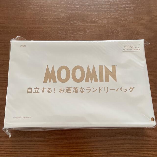 MOOMIN(ムーミン)のムーミンお洒落ランドリーバッグ レディースのバッグ(エコバッグ)の商品写真