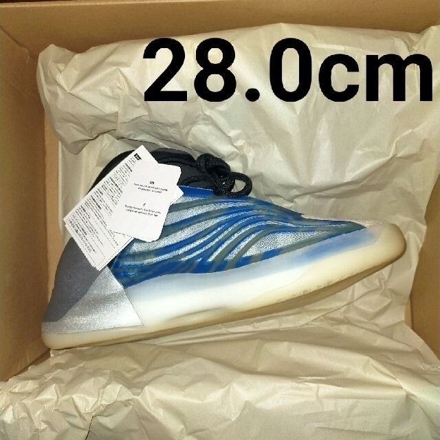 【新品未使用品】YZY Yeezy QNTM Frozen Blue 26 cm