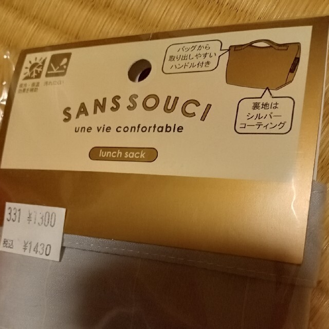 ランチバッグ　sans souci インテリア/住まい/日用品のキッチン/食器(弁当用品)の商品写真