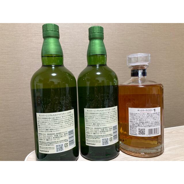 ウイスキー サントリー白州・響720ml お手軽価格で贈りやすい 16779円