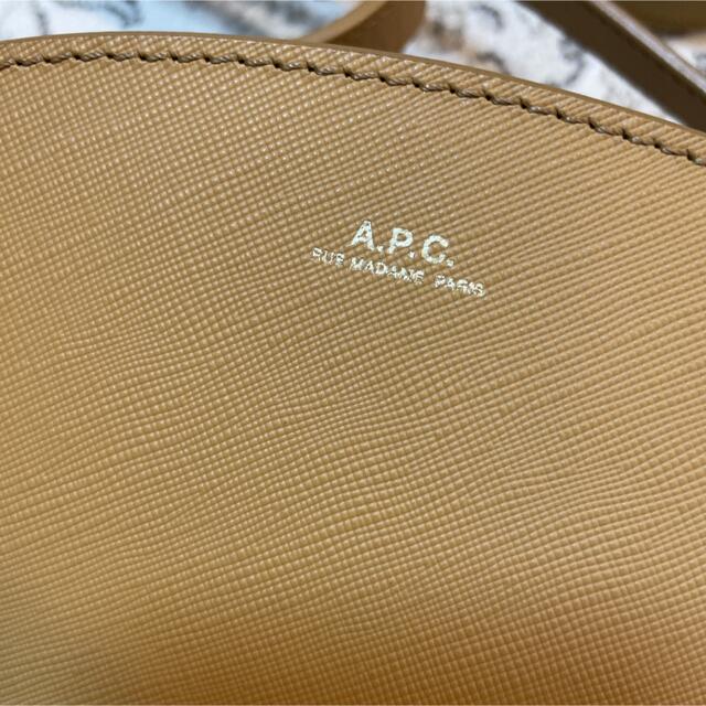 A.P.C(アーペーセー)のAPC エンボス　ハーフムーンバック レディースのバッグ(ショルダーバッグ)の商品写真