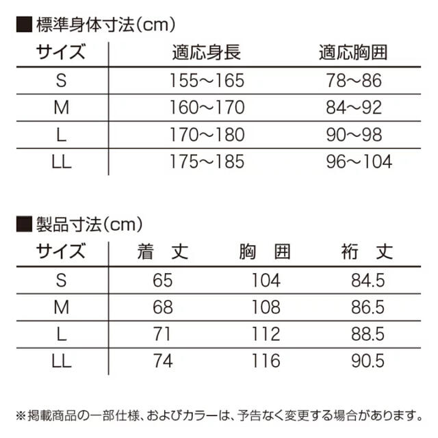 タグ付き　マック　ウィンドブロックジャケット レディースのジャケット/アウター(ナイロンジャケット)の商品写真