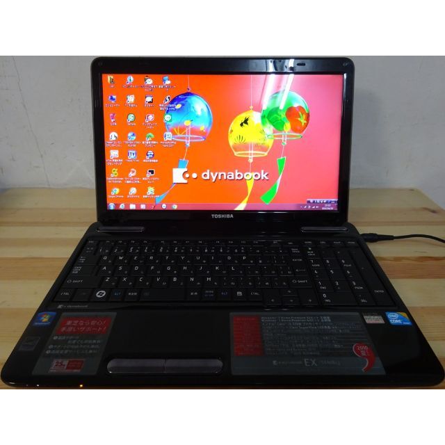 東芝 ノートパソコン dynabook EX/56MBLJ/中古良品