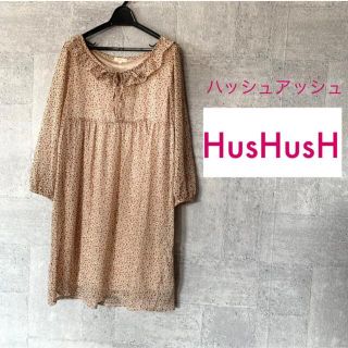 ハッシュアッシュ(HusHush)の[訳あり品]ハッシュアッシュ 小花柄ワンピース  (ひざ丈ワンピース)