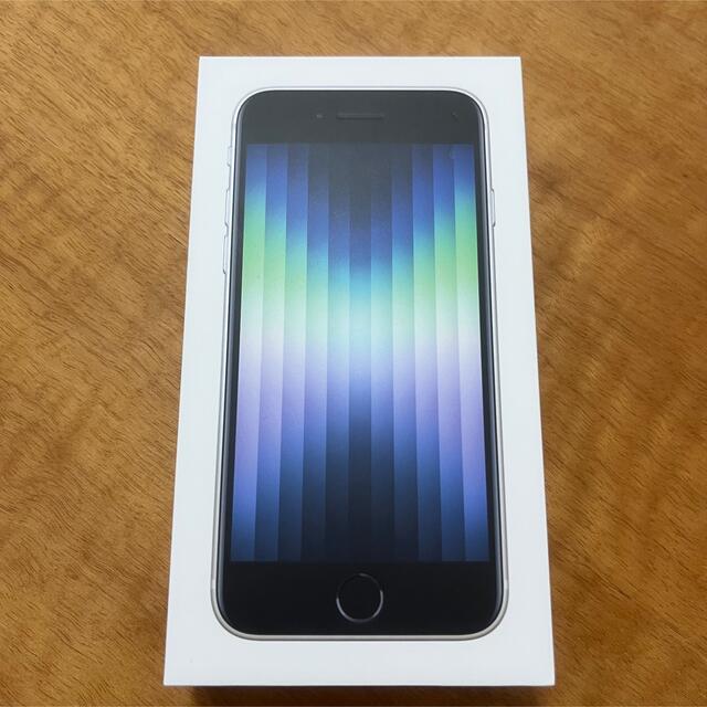 Apple iPhone SE 第3世代 64GB スターライト