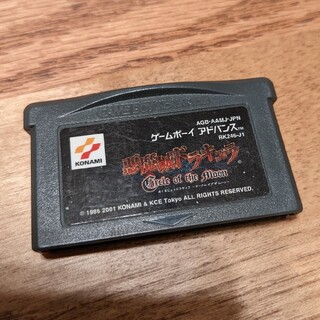 ゲームボーイアドバンス(ゲームボーイアドバンス)の【GBA】悪魔城ドラキュラ サークルオブムーン ※動作確認済(携帯用ゲームソフト)