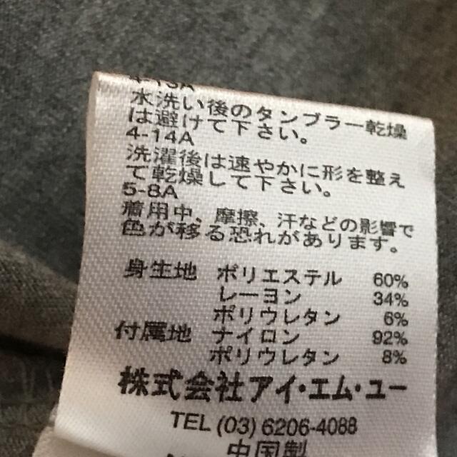 ジレとチュニックのアンサンブル レディースのトップス(ベスト/ジレ)の商品写真