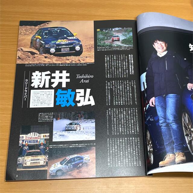 スバル(スバル)の完全保存版スバルインプレッサ／WRX　FINALSERIES エンタメ/ホビーの雑誌(車/バイク)の商品写真