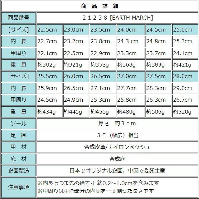 【21238-ＤBRN-25.5】 男女兼用トレッキングシューズ　登山靴　作業靴 メンズの靴/シューズ(スニーカー)の商品写真