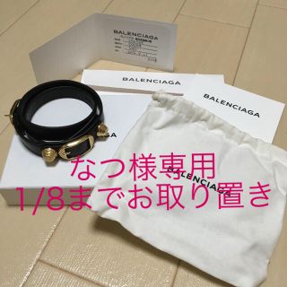 バレンシアガ(Balenciaga)の【なつ様専用】未使用 バレンシアガ ブレスレットブラック(ブレスレット/バングル)