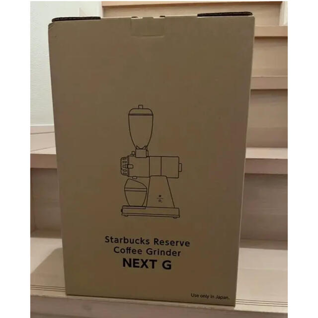 スターバックス リザーブ カリタ NEXT G starbucks karita