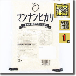マンナンヒカリ 1kgx1袋 業務用 こんにゃく米 蒟蒻米 コンニャク米 ご飯(ダイエット食品)