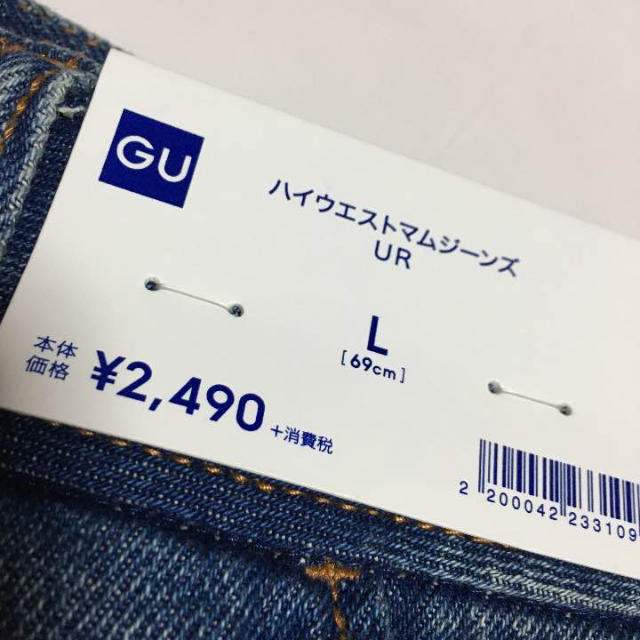 GU(ジーユー)の新品 GU ハイウエストマムジーンズ ブルー Lサイズ レディースのパンツ(デニム/ジーンズ)の商品写真