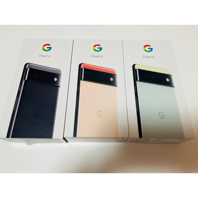 【新品未使用】Google Pixel6 3colorセット