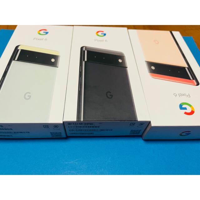 【新品未使用】Google Pixel6 3colorセット