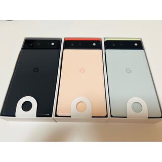 グーグルピクセル(Google Pixel)の【新品未使用】Google Pixel6 3colorセット(スマートフォン本体)