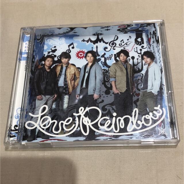 嵐(アラシ)のLove Rainbow エンタメ/ホビーのタレントグッズ(アイドルグッズ)の商品写真