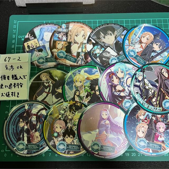 sao ソードアート　秋葉原カフェ限定非売品特典コースター　キリト　ユウキ