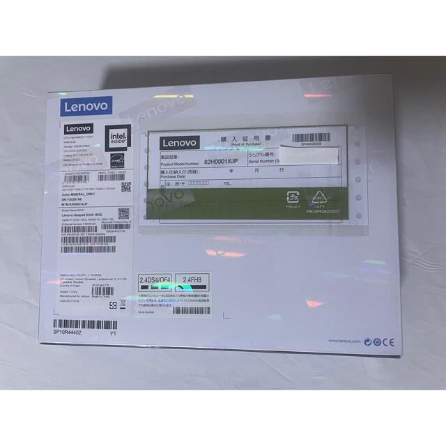 Lenovo(レノボ)の【新品・未使用・未開封】Lenovo IdeaPad D330 スマホ/家電/カメラのPC/タブレット(タブレット)の商品写真