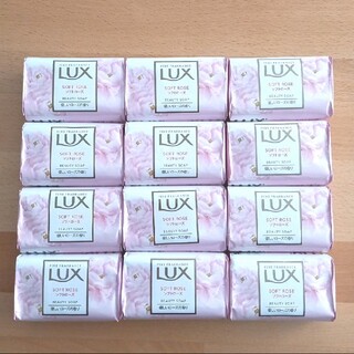 【新品】 LUX（ラックス)ソフトローズ 優しいローズの香り せっけん　12個
