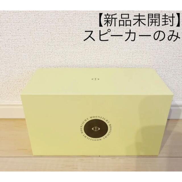 ヨルシカ LIVE「月光」オリジナルBluetoothスピーカーオーディオ機器