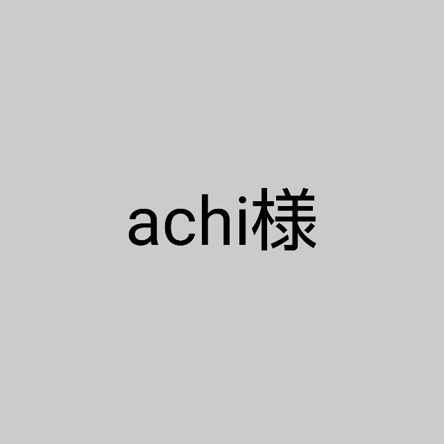 achi様 専用 エンタメ/ホビーのCD(CDブック)の商品写真