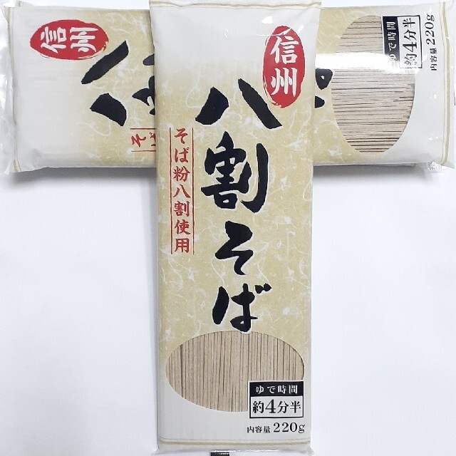 そば湯も美味しい！！【そごう催事品】信州八割そば  220g(約2人前) × 4 食品/飲料/酒の食品(麺類)の商品写真