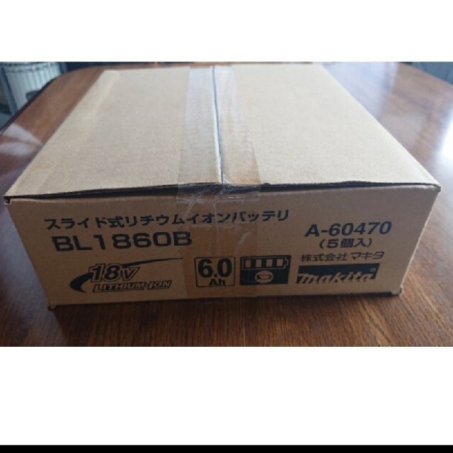 マキタ 純正 バッテリー BL 1860 B 5個 18v