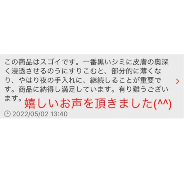 SNS人気 【限定SALE!】美白クリーム  スキンホワイトニングクリーム コスメ/美容のスキンケア/基礎化粧品(フェイスクリーム)の商品写真