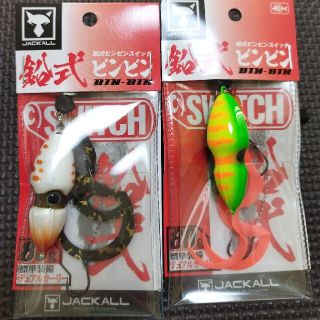 ジャッカル(JACKALL)のビンビンスイッチ鉛式　80g 2個(ルアー用品)