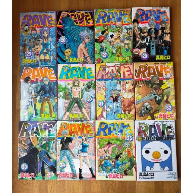 おまけ多数】Rave レイヴ1〜35巻 全巻セット まとめ売り マンガ おまけ多数】Rave レイヴ1〜35巻 全巻セット まとめ売り マンガ