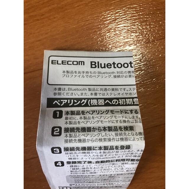 エレコム Bluetoothヘッドセット LBT-HS10 スマホ/家電/カメラのオーディオ機器(ヘッドフォン/イヤフォン)の商品写真