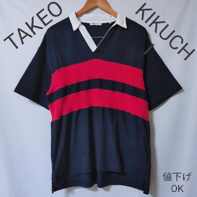 TAKEO KIKUCHI(タケオキクチ)の【TAKEO KIKUCHI】半袖　ポロシャツ メンズのトップス(ポロシャツ)の商品写真