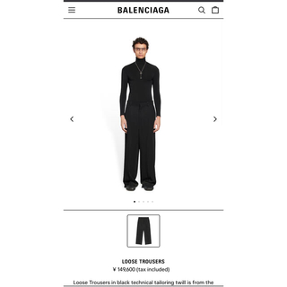 Balenciaga - 定価以下 BALENCIAGA LOOSE PANTS XXS 国内品
