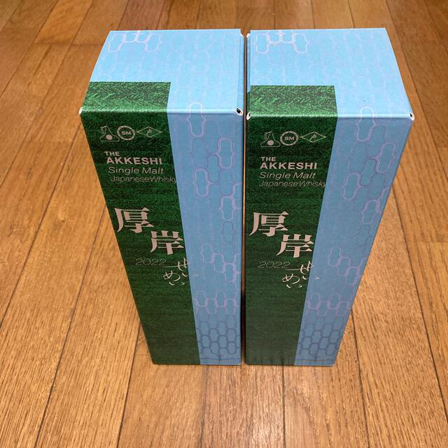 完売】 厚岸 清明 2本セット ウイスキー - saintbenevolence.com