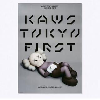 メディコムトイ(MEDICOM TOY)のKAWS TOKYO FIRST 開催記念 ポスターセット カウズ(その他)