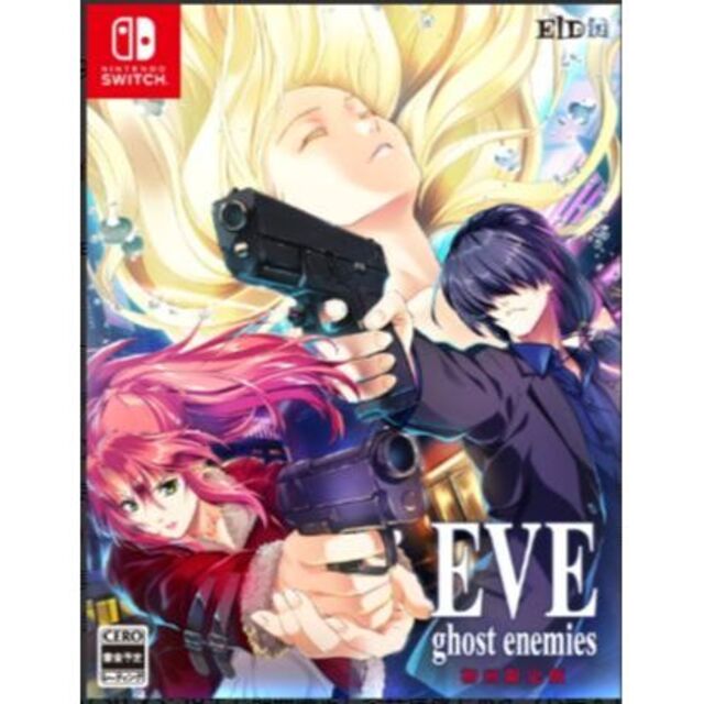 【新品本物】 Nintendo Switch - EVE ghost enemies 初回限定版 Switch版 家庭用ゲームソフト