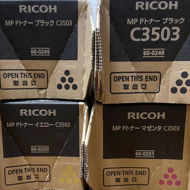 交換送料無料 リコー RICOH 純正トナー C3503 インテリア/住まい