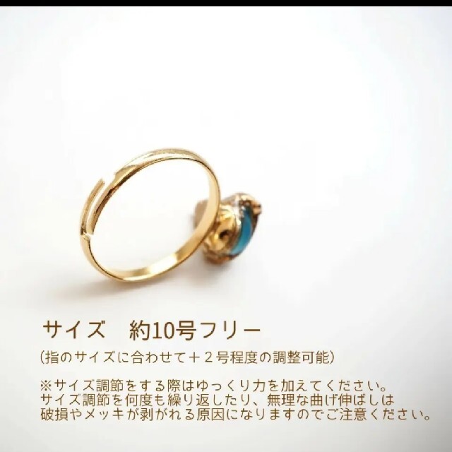 数量限定》ローズ♡土星リング レディースのアクセサリー(リング(指輪))の商品写真